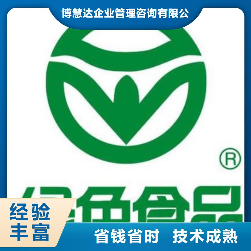 有机认证ISO14000\ESD防静电认证有实力