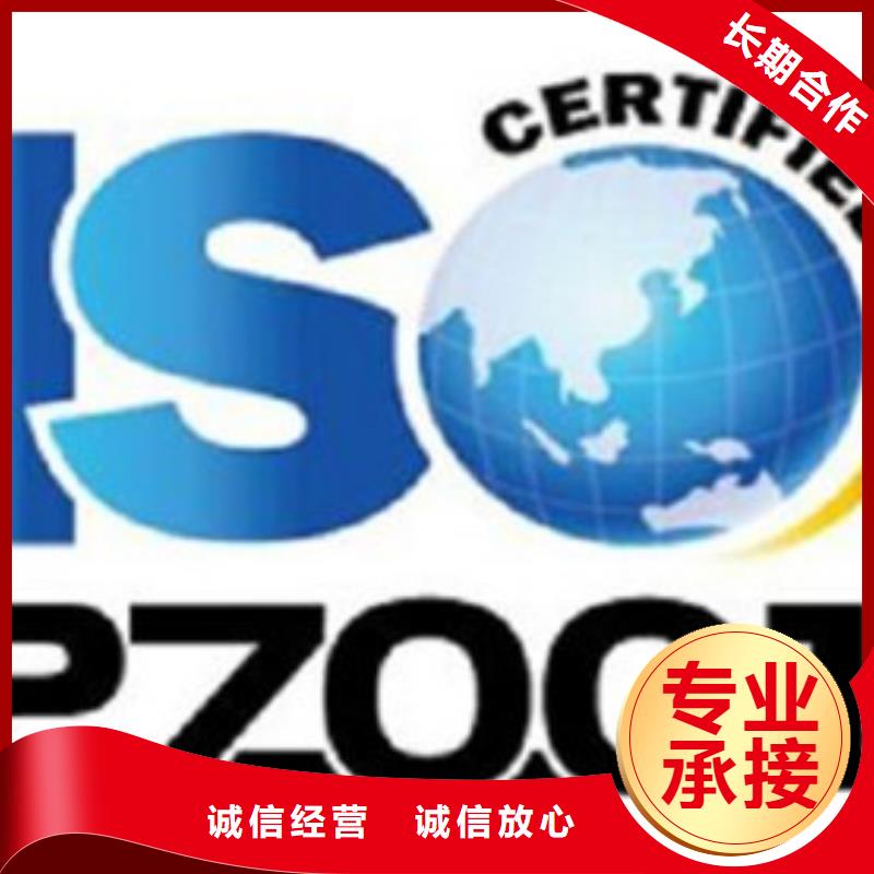 iso27001认证ISO13485认证正规公司