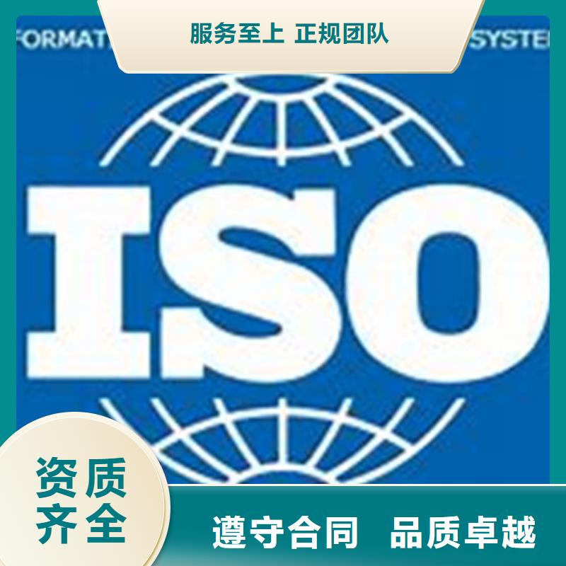 iso27001认证_FSC认证实力商家