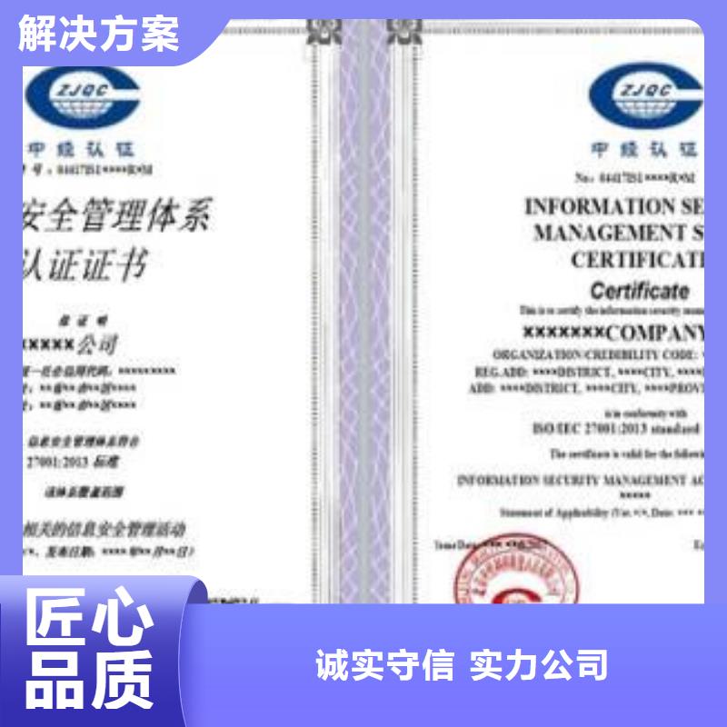 iso20000认证ISO13485认证价格公道