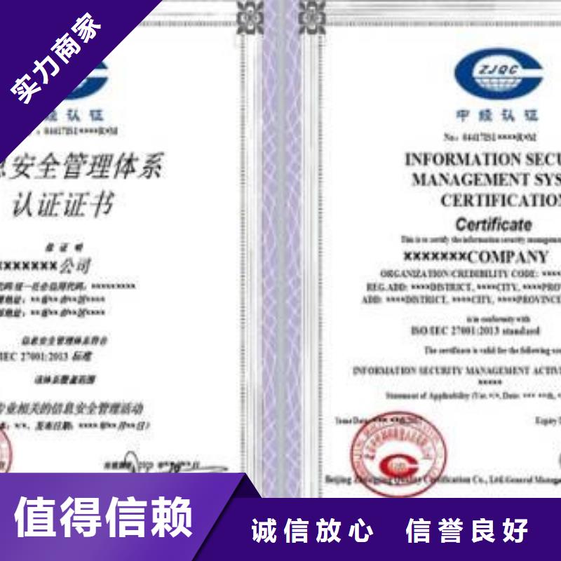 iso20000认证-ISO13485认证方便快捷