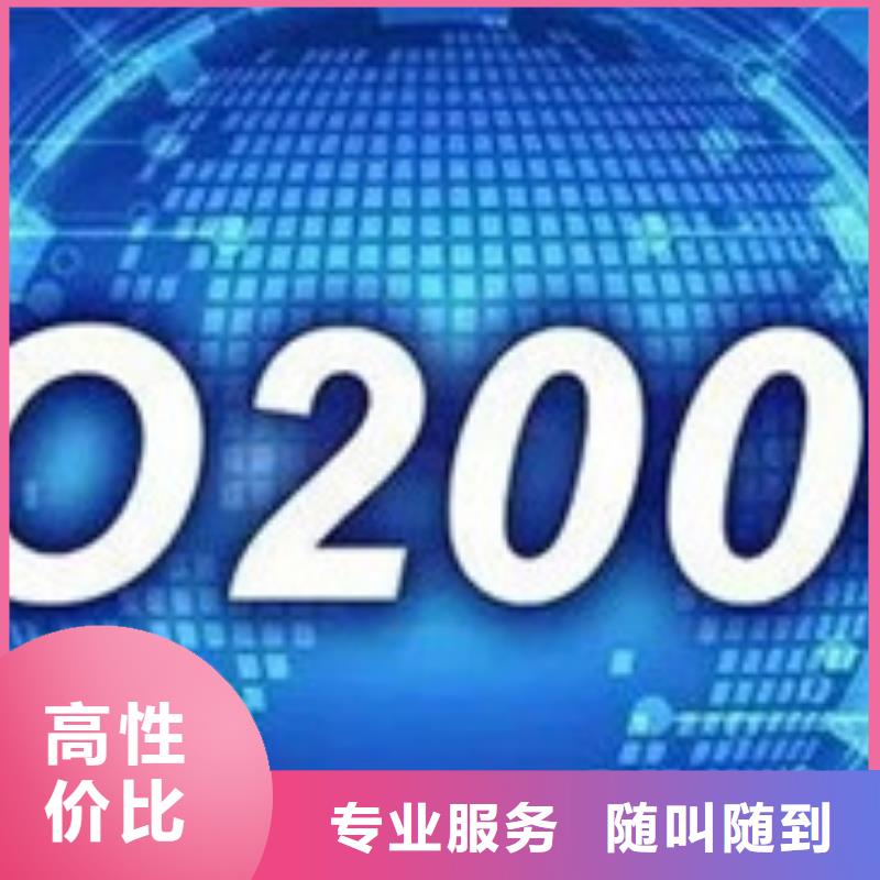 iso20000认证-ISO13485认证方便快捷