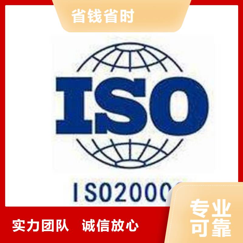 iso20000认证ISO13485认证放心