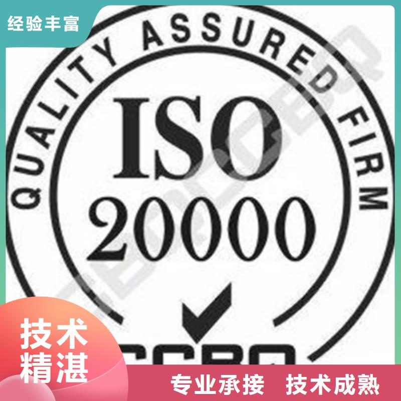 iso20000认证ISO13485认证价格公道