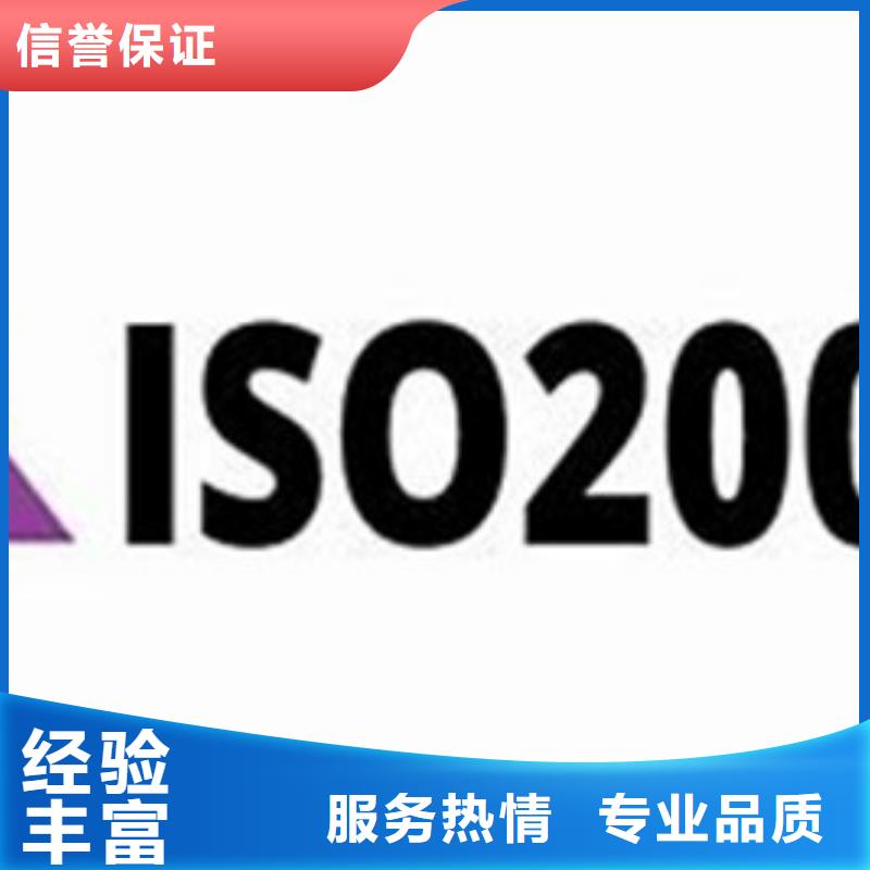 iso20000认证AS9100认证注重质量