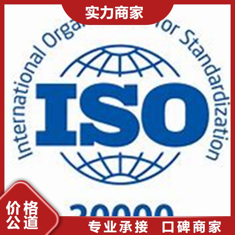 【iso20000认证-ISO10012认证优质服务】