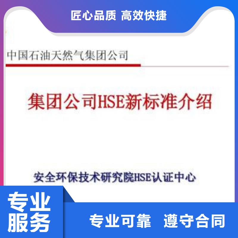 HSE认证ISO13485认证多年经验