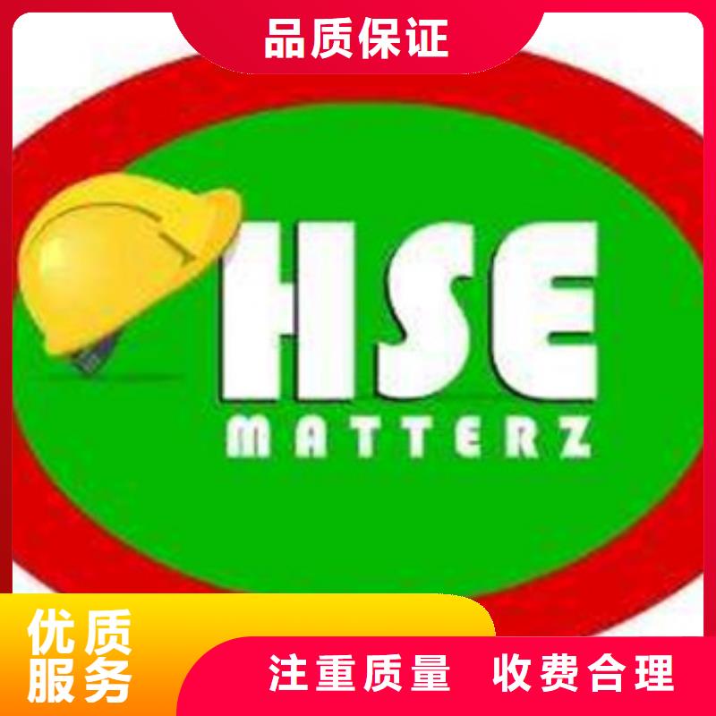 HSE认证ISO13485认证多年经验