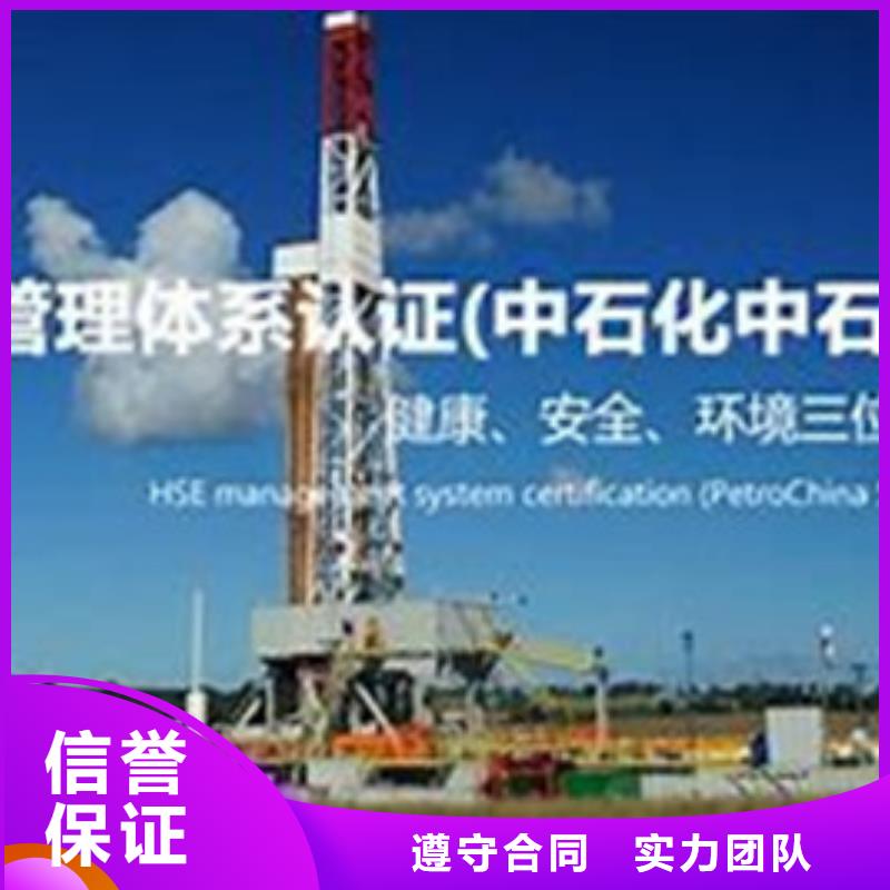 HSE认证ISO13485认证多年经验