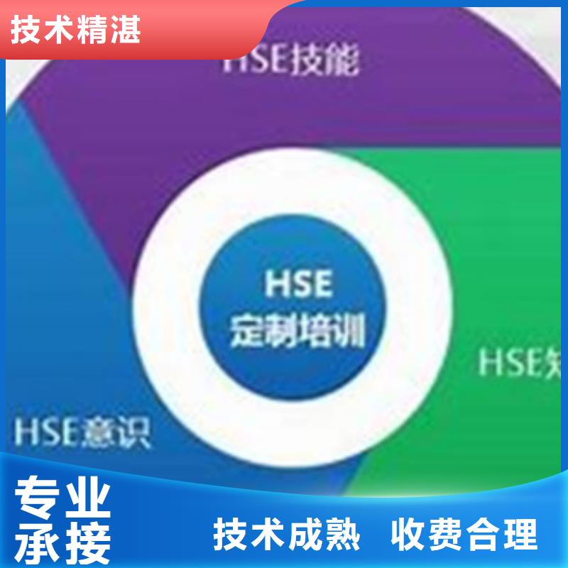 HSE认证ISO13485认证高效快捷