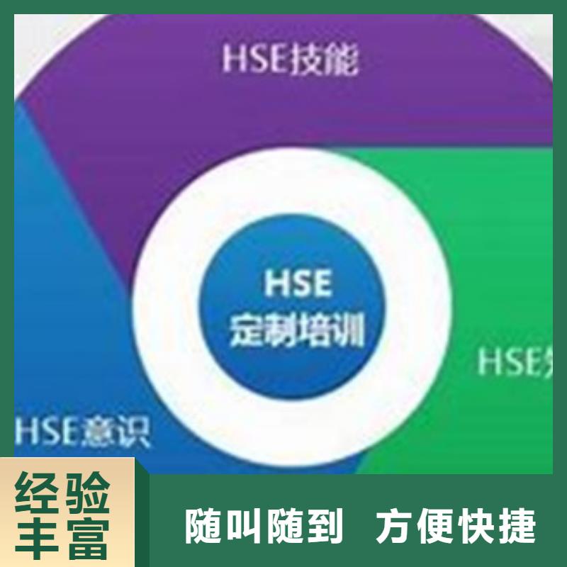 【HSE认证】_ISO14000\ESD防静电认证高品质