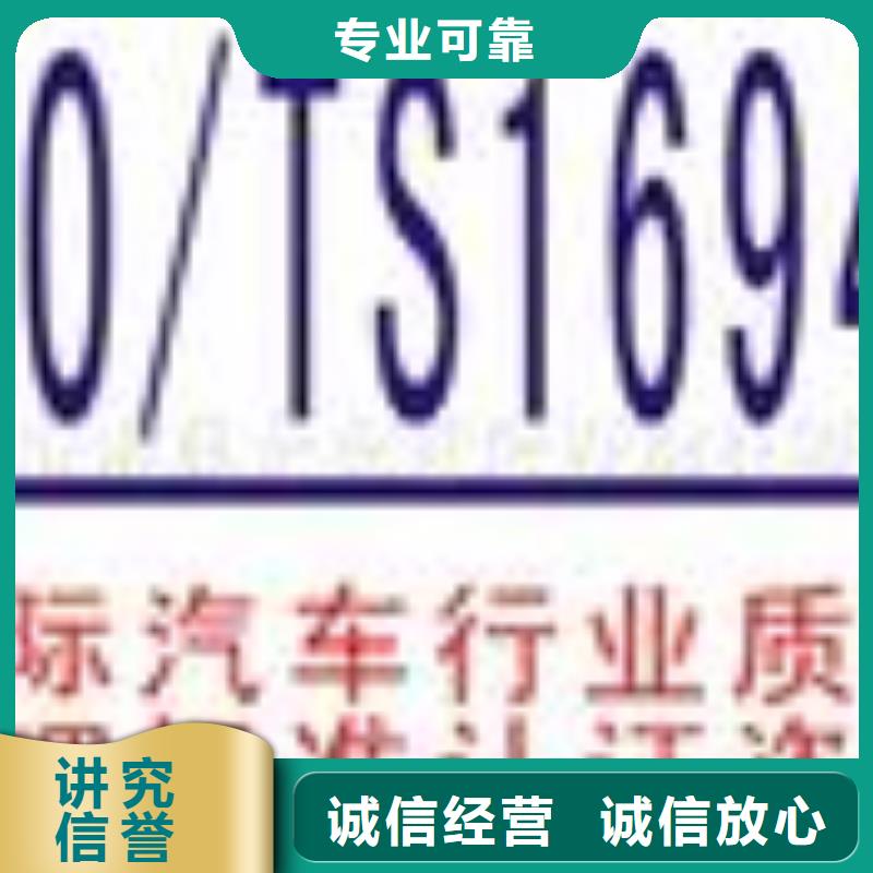 FSC认证【ISO14000\ESD防静电认证】信誉保证