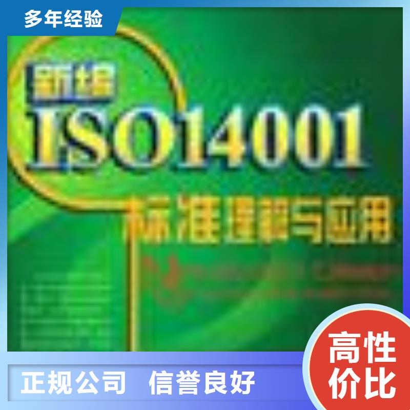 FSC认证ISO10012认证一站式服务