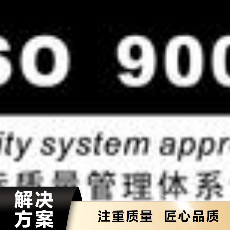 【FSC认证】AS9100认证信誉良好