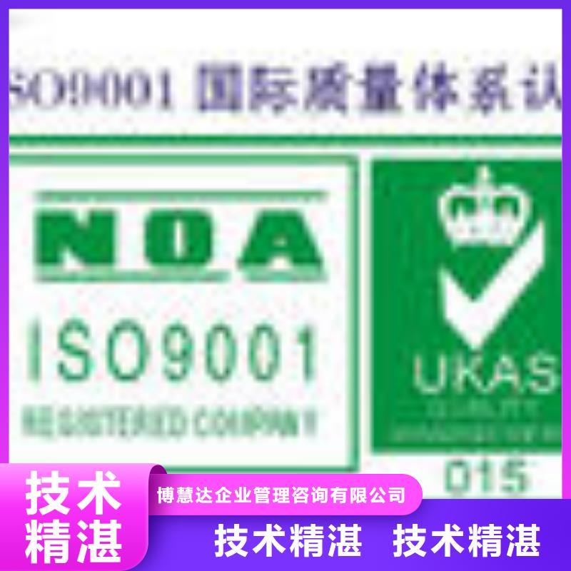 FSC认证【ISO14000\ESD防静电认证】信誉保证