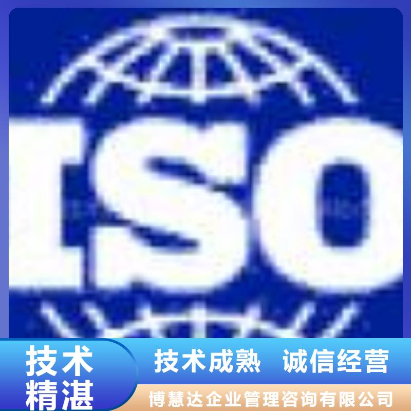 FSC认证【ISO14000\ESD防静电认证】信誉保证