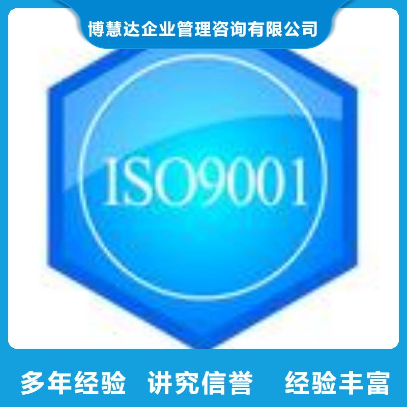 FSC认证ISO10012认证口碑商家