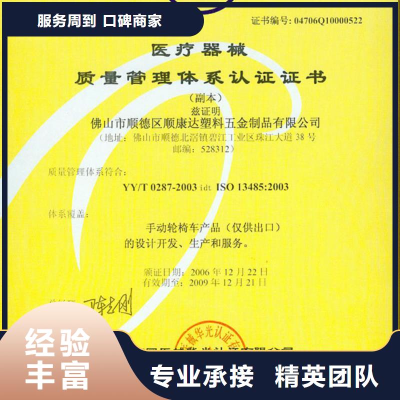 FSC认证【ISO14000\ESD防静电认证】信誉保证