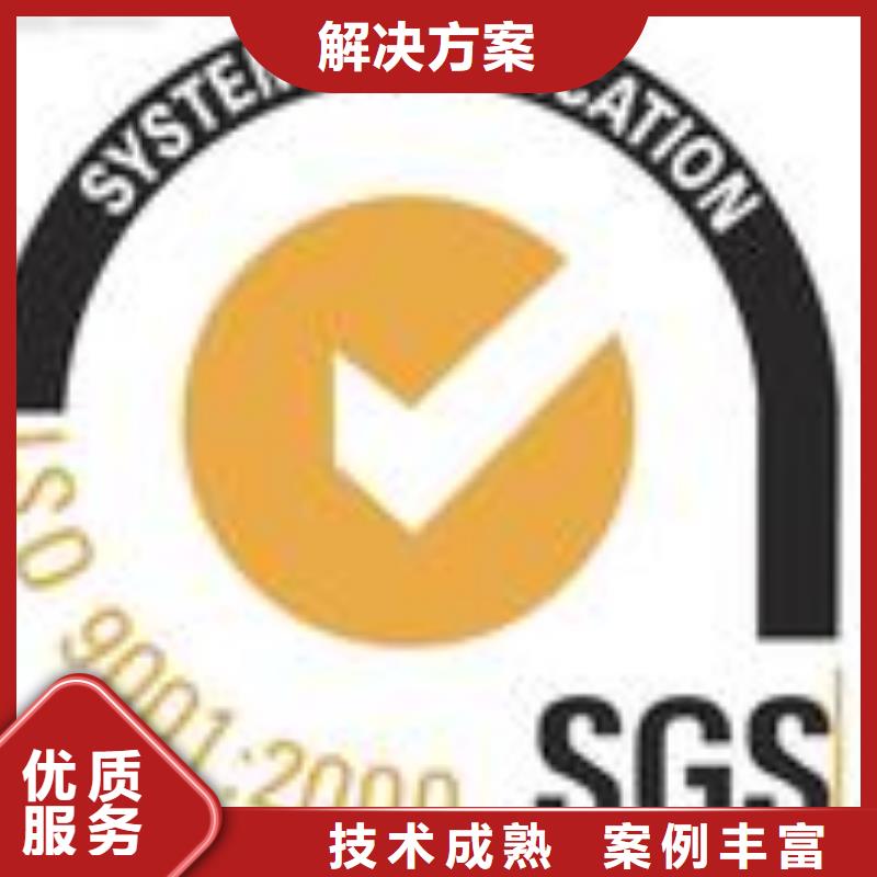 选购【博慧达】FSC认证知识产权认证/GB29490专业承接