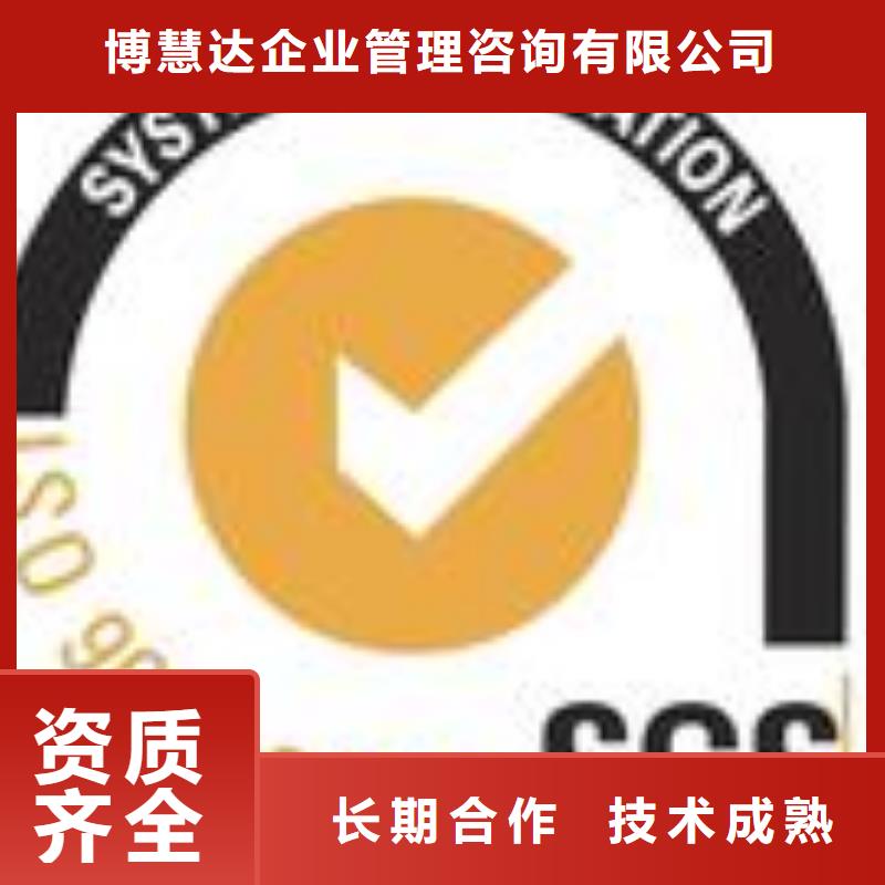 FSC认证ISO10012认证一站式服务