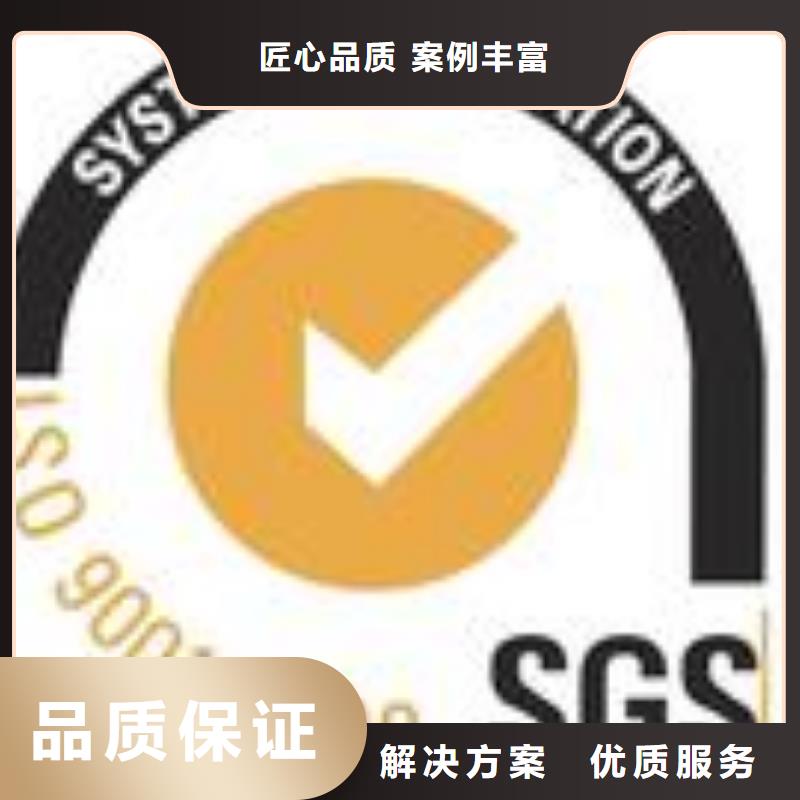 FSC认证,ISO9001\ISO9000\ISO14001认证解决方案