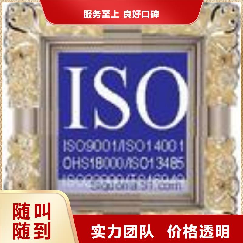 ESD防静电体系认证ISO13485认证方便快捷