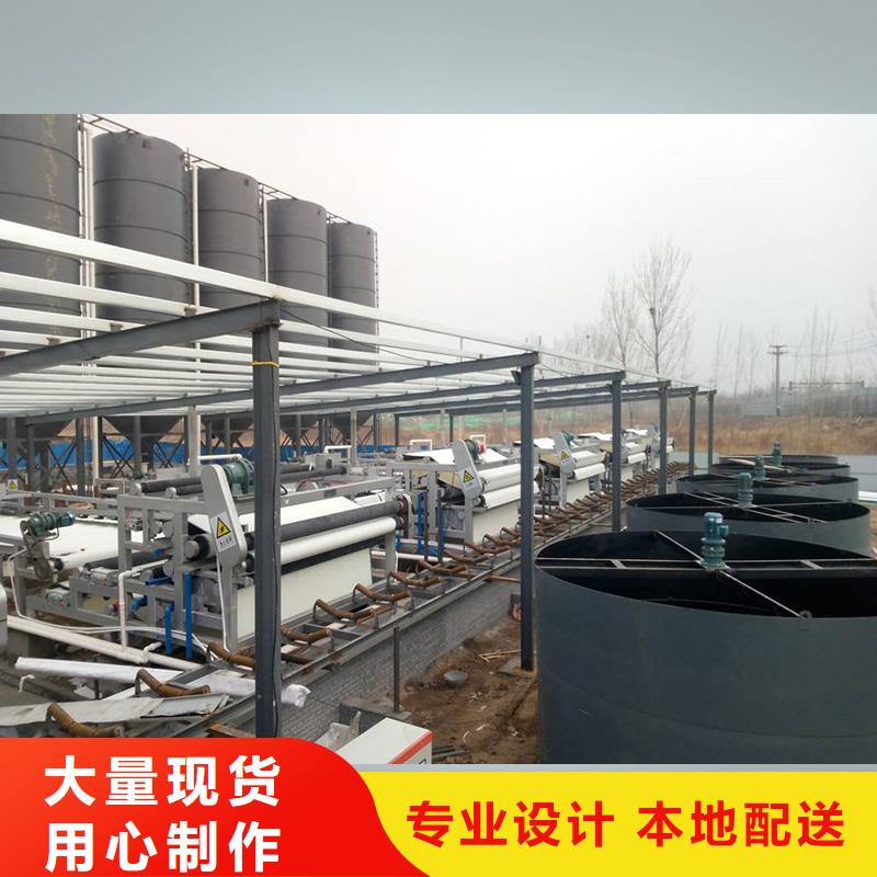 带式压滤机植物渣浆脱水机生产经验丰富