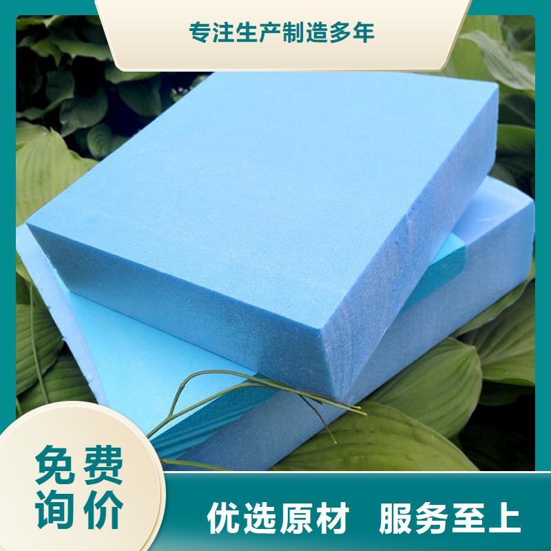 XPS挤塑-【玻璃棉】全品类现货