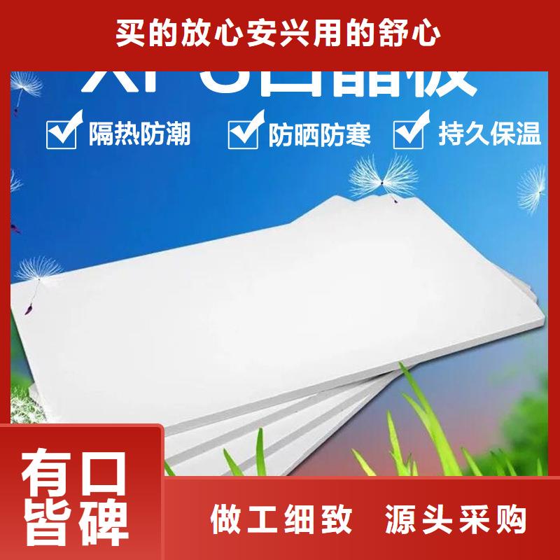 [XPS挤塑玻璃棉卷毡经验丰富品质可靠]_鑫腾煦保温材料有限公司