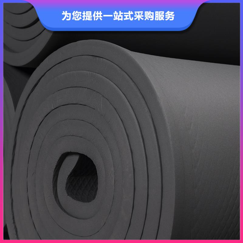 橡塑XPS挤塑板客户满意度高
