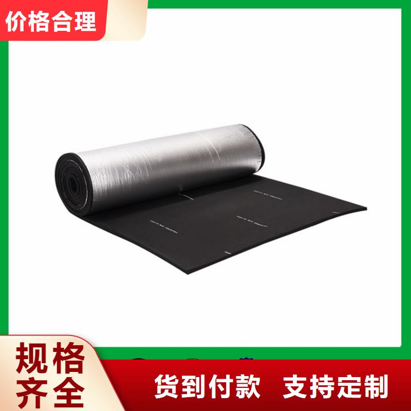 橡塑地暖板追求细节品质