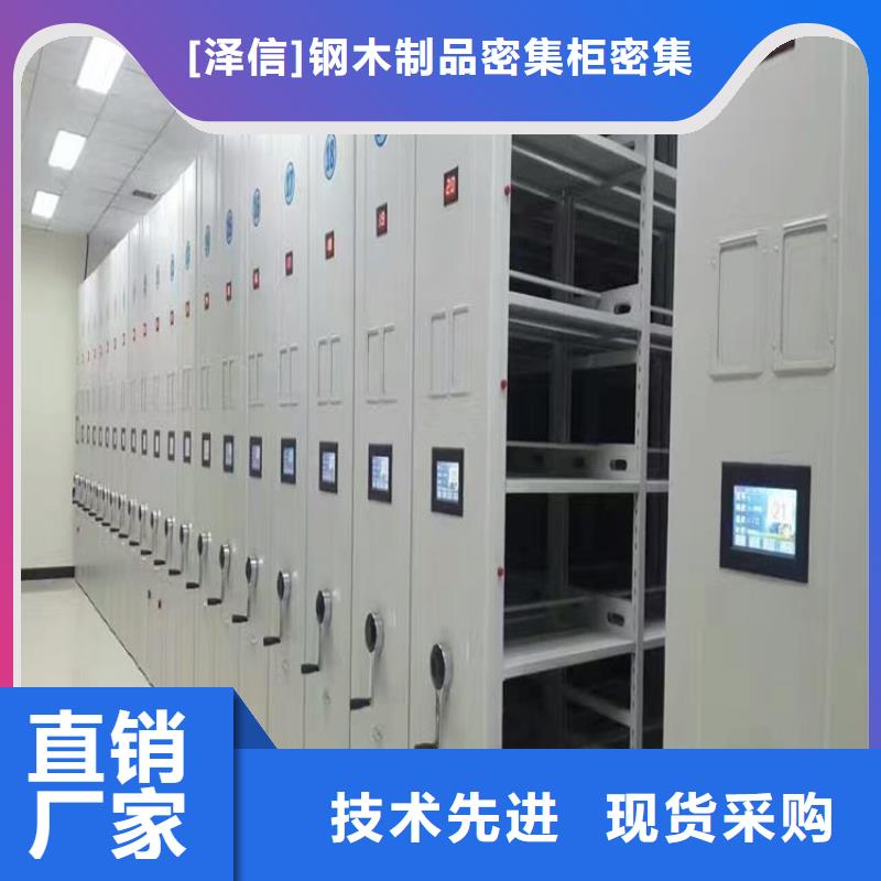 广东珠海市吉大街道电动密集柜生产厂家可定制