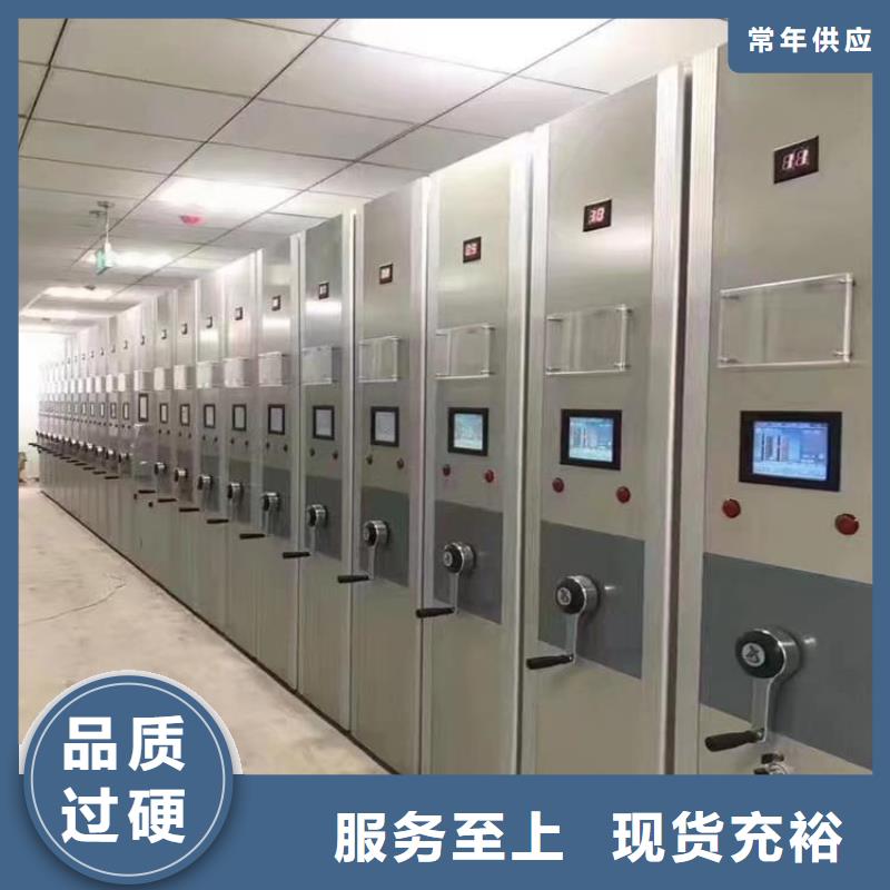 [泽信]桂林凭证密集架电动货架厂家价格