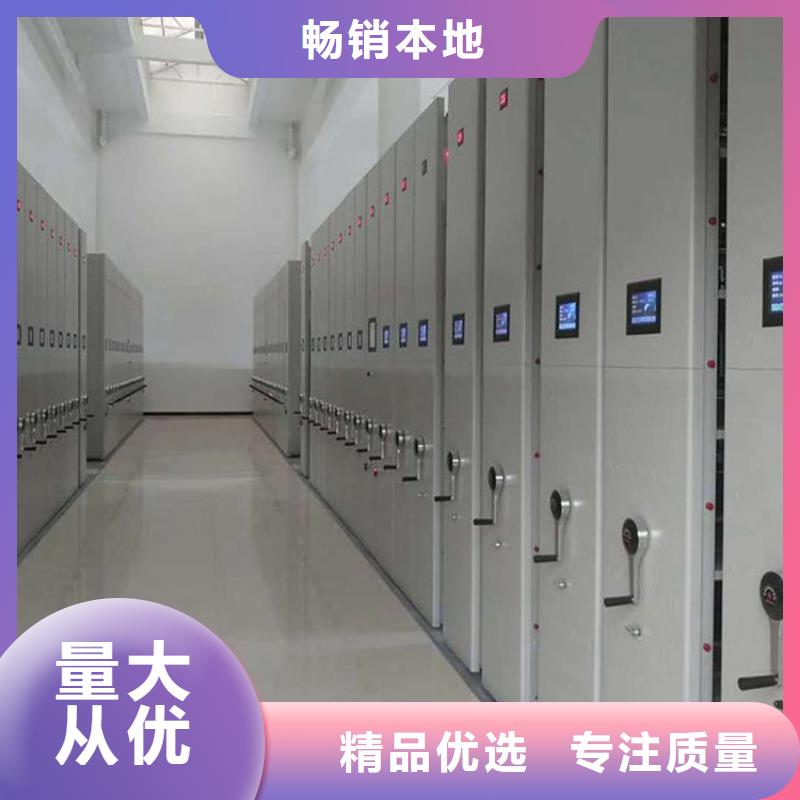 广东珠海市吉大街道电动密集柜生产厂家可定制