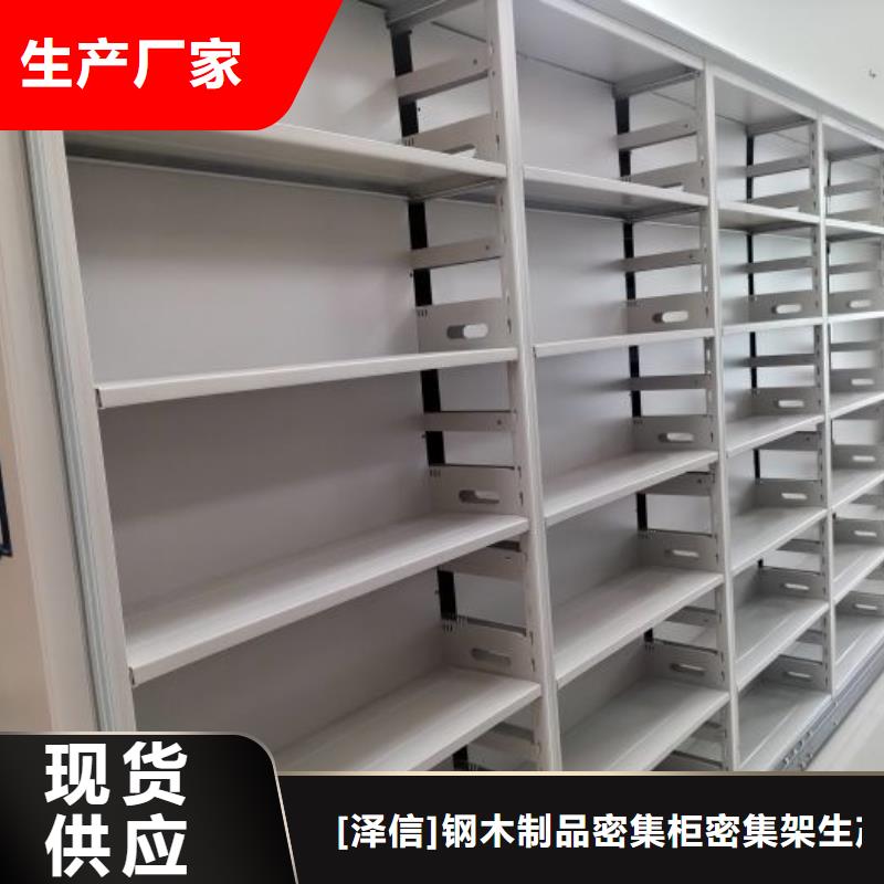 规模大的样品密集架厂家