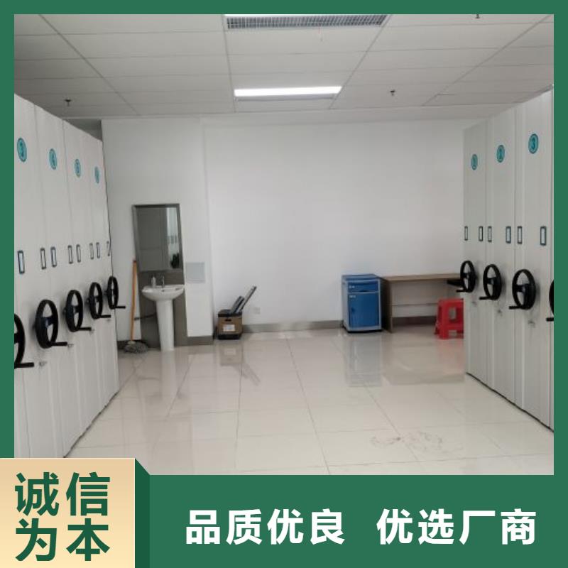 专业生产制造闭合式档案密集柜的厂家