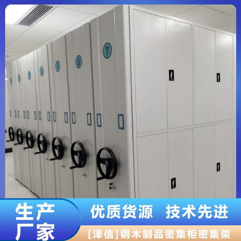 不动产档案密集柜、不动产档案密集柜生产厂家-欢迎新老客户来电咨询