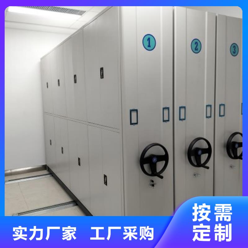 回转档案柜销售报价