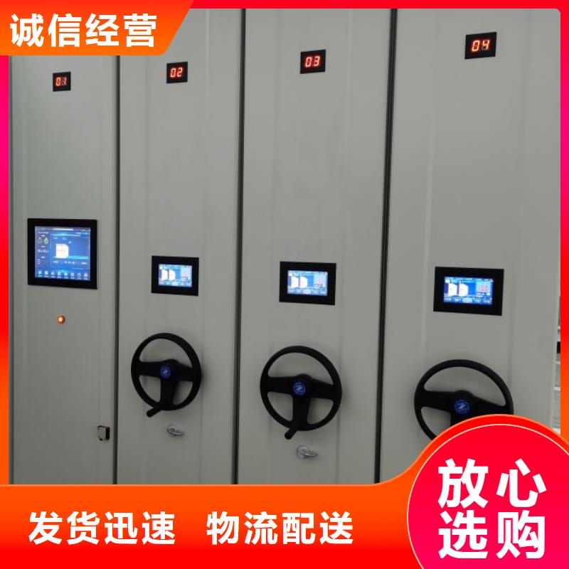规格全的智能密集柜品牌厂家