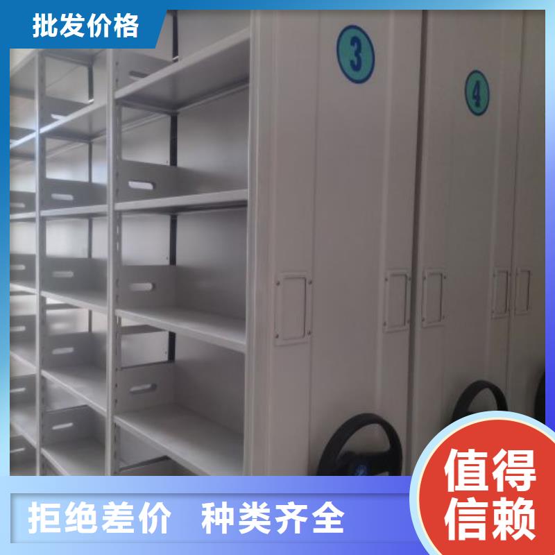 移动密集型书架品质上乘