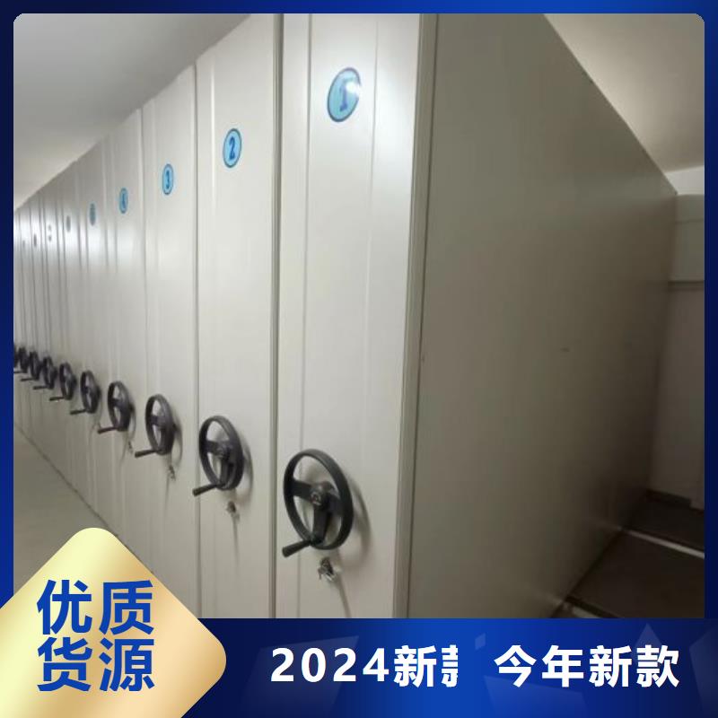 手电动智能密集架-手电动智能密集架质量可靠