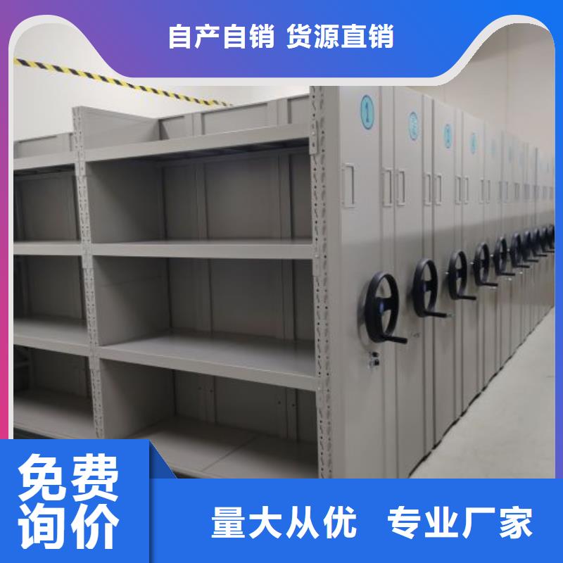 档案柜密集架-档案柜密集架价格实惠