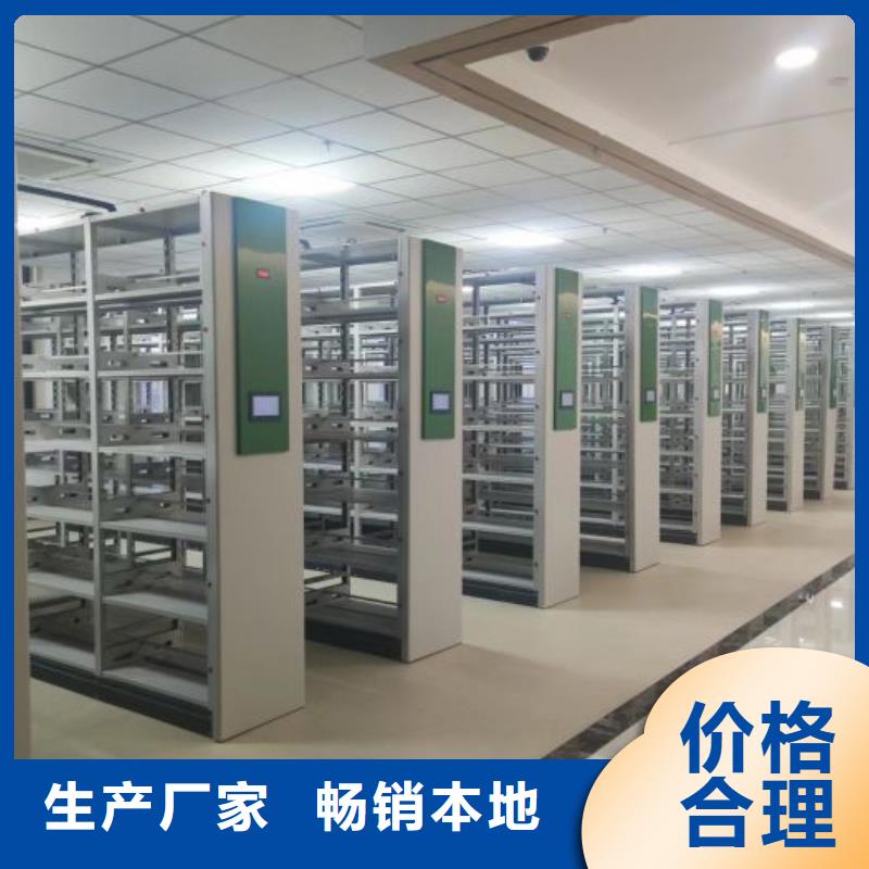 会计密集架制造厂