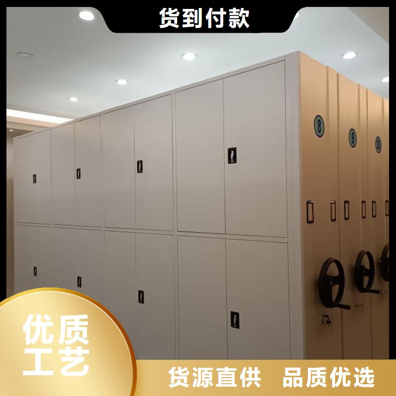 会计密集架制造厂