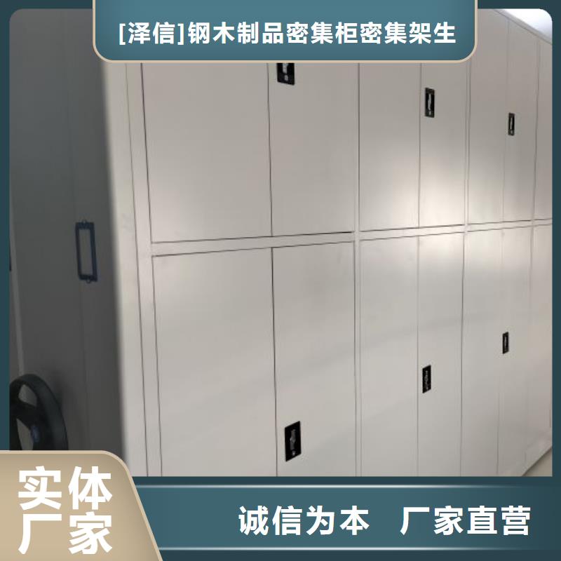 供应切片密集柜【无中间商】