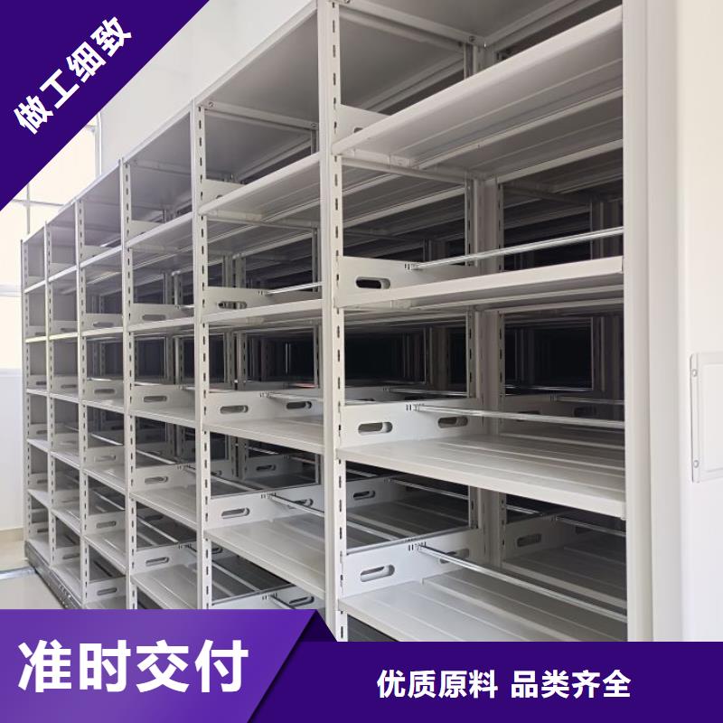 发货速度快的档案室手摇密集架生产厂家