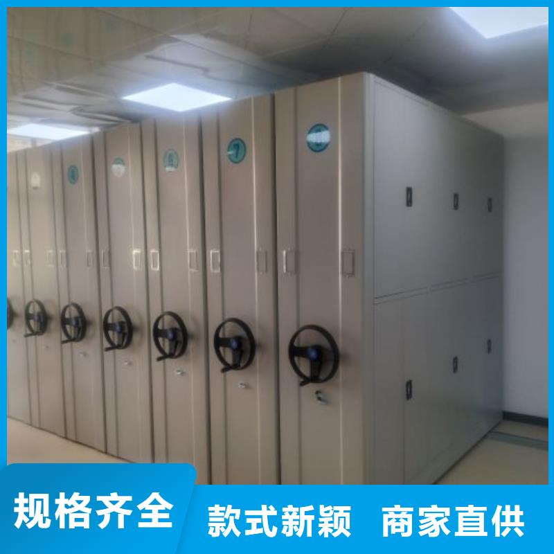 有现货的底图密集柜厂家