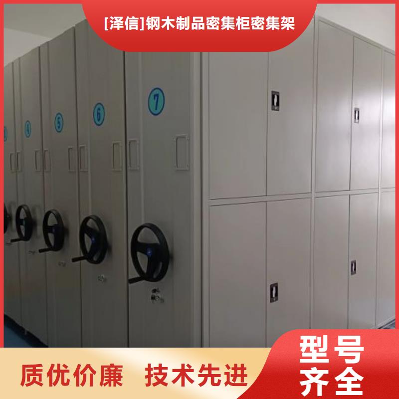 发货速度快的回转档案柜经销商