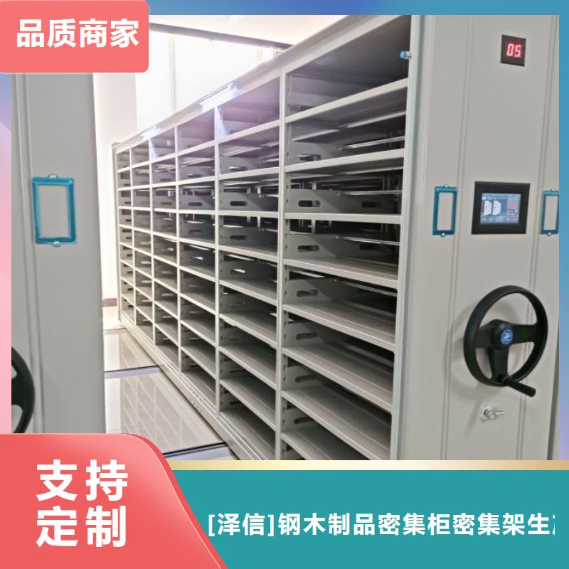 发货速度快的回转档案柜经销商
