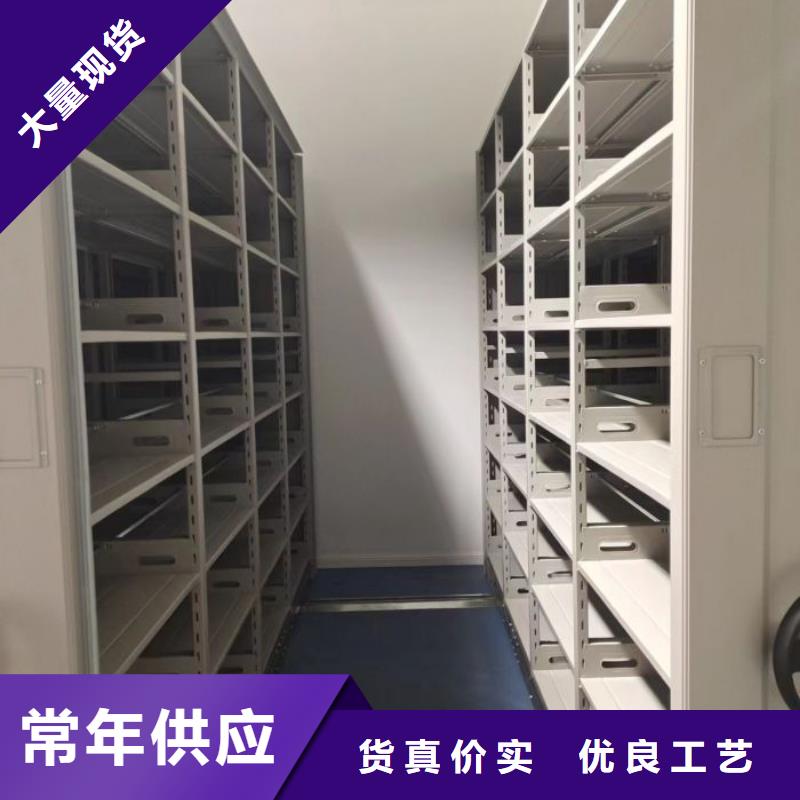 性价比高的磁带密集架